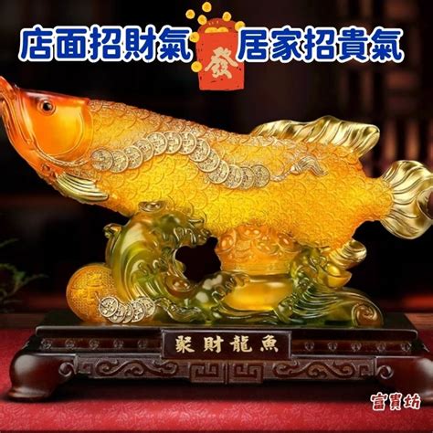 招財魚有哪些|最招財的風水魚有哪些？風水魚擺件有什麼講究？